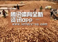 种植基地二